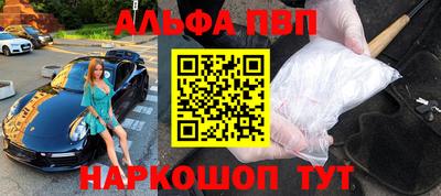 кристаллы Балаково