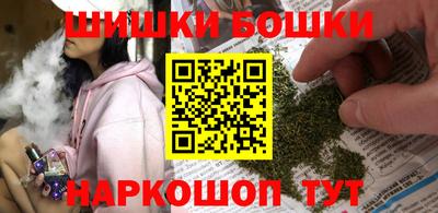 кристаллы Балаково