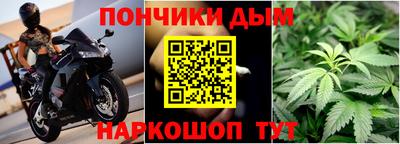 молекула духа Балашиха