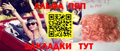 молекула духа Балашиха