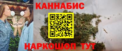 каннабис Конаково