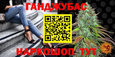 кристаллы Балаково