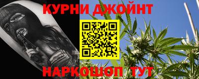 каннабис Конаково