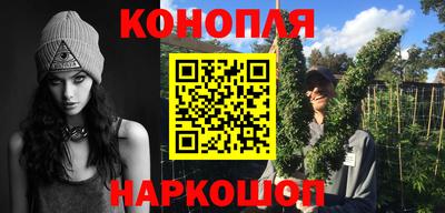 кристаллы Балаково