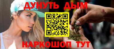 синтетический гашиш Комсомольск-на-Амуре