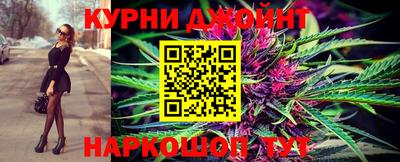 синтетический гашиш Комсомольск-на-Амуре