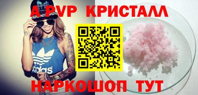 молекула духа Балашиха