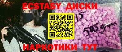 прущие крисы Коммунар