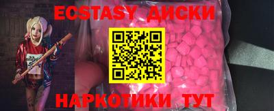 синтетический гашиш Комсомольск-на-Амуре