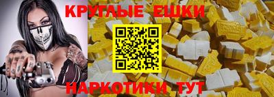 синтетический гашиш Комсомольск-на-Амуре