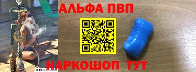 синтетический гашиш Комсомольск-на-Амуре