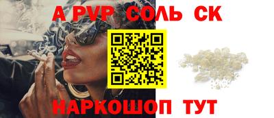 молекула духа Балашиха