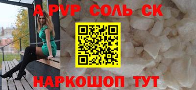 каннабис Конаково