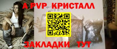 синтетический гашиш Комсомольск-на-Амуре