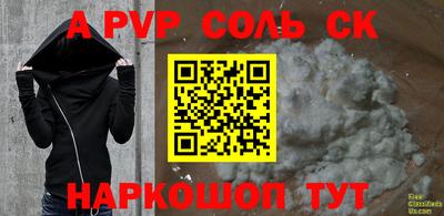 прущие крисы Коммунар