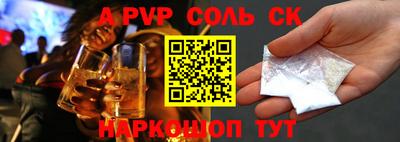 молекула духа Балашиха