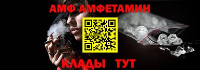 кристаллы Балаково