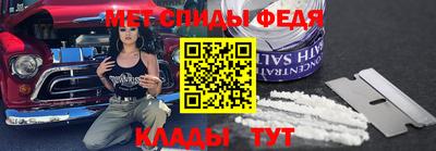 молекула духа Балашиха