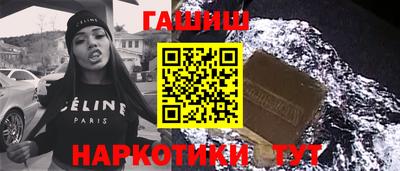 кристаллы Балаково