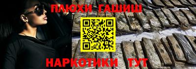 молекула духа Балашиха