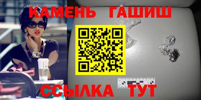 кристаллы Балаково