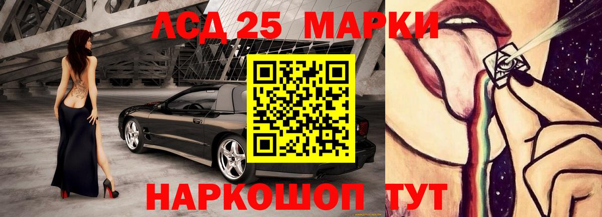 ЛСД экстази ecstasy Сосновый Бор