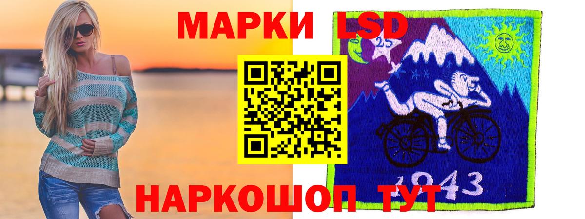 гидра ССЫЛКА  ЛСД экстази  Вход с VPN  LSD-25 экстази кислота  Сосновый Бор 