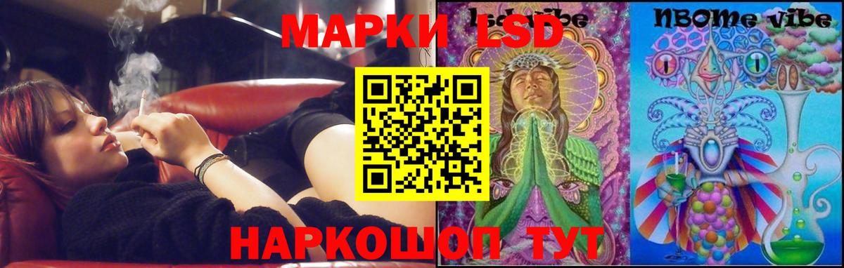 LSD-25 экстази кислота  Лсд 25 экстази ecstasy  Лсд 25 экстази  Сосновый Бор 