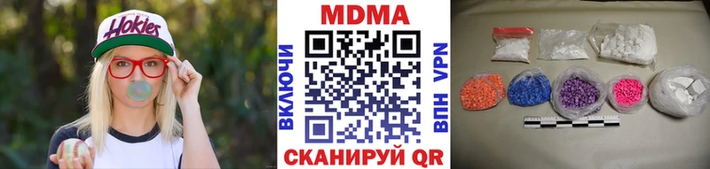 МДМА кристаллы  Сосновый Бор 