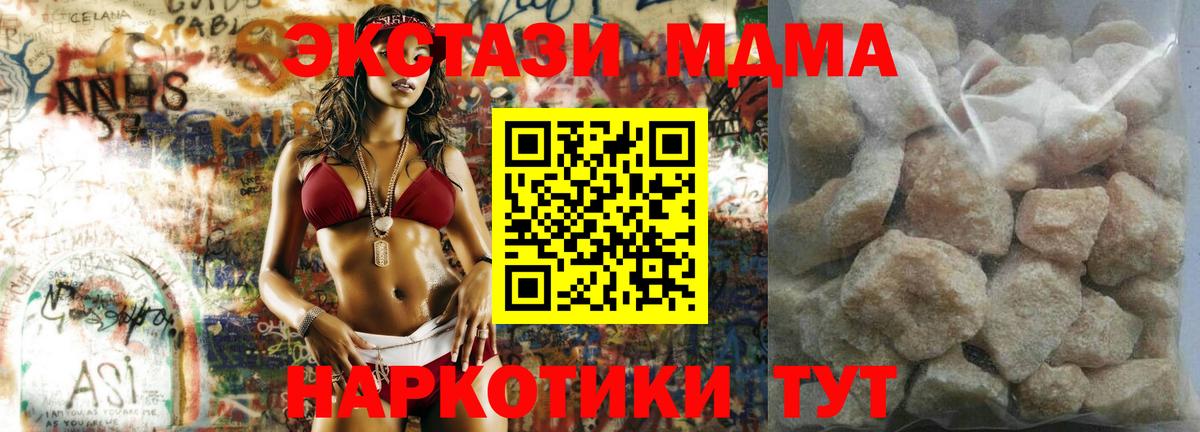 NBOMe  Cocaine  Кетамин  Бошки Шишки  Меф МЯУ МЯУ кристаллы  Амфетамин   Сосновый Бор  Марихуана  ГЕРОИН 