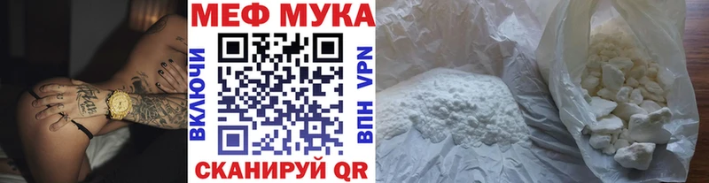 МЕФ 4 MMC Сосновый Бор