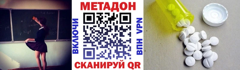 ОМГ ОМГ маркетплейс  Сосновый Бор  Метадон methadone 