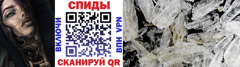 МЕТАМФЕТАМИН Methamphetamine  Сосновый Бор 