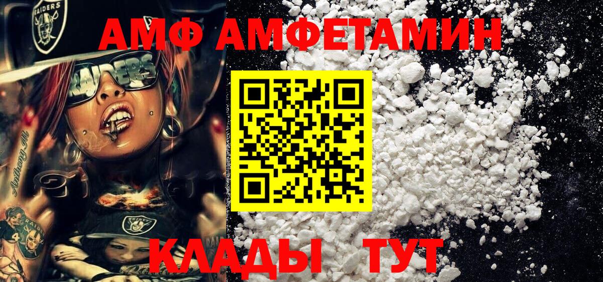 Метамфетамин винт Сосновый Бор