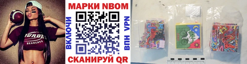 Марки NBOMe 1,8мг  гидра ТОР  Сосновый Бор 