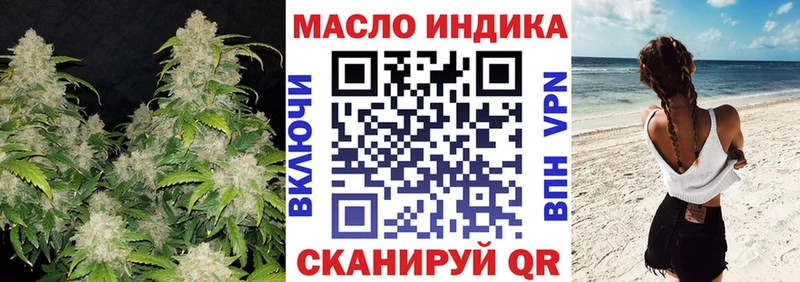 ТГК вейп с тгк  закладки  Сосновый Бор 