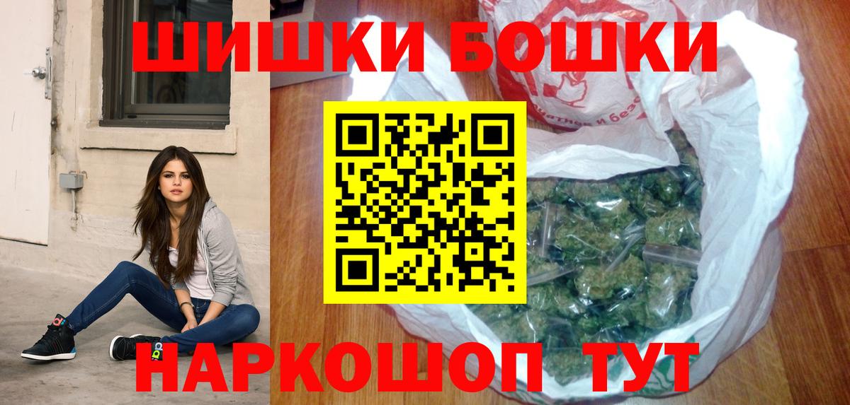 Каннабис тримм Сосновый Бор