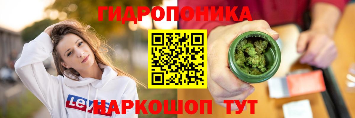 Марихуана гибрид  Марихуана MAZAR  Сосновый Бор  Марихуана MAZAR  Вход с VPN  Конопля гибрид 